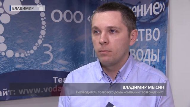2016 04 22 HD ПИТЬЕВАЯ ВОДА о3 смотреть онлайн
