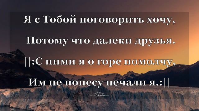 Я хочу с Тобой поговорить смотреть онлайн