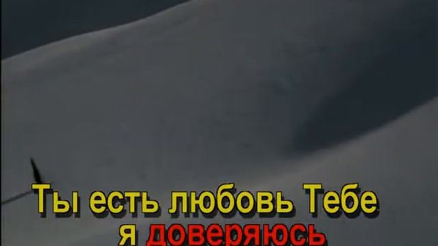 №125 Тебе, предвечный, день сей посвящяем смотреть онлайн