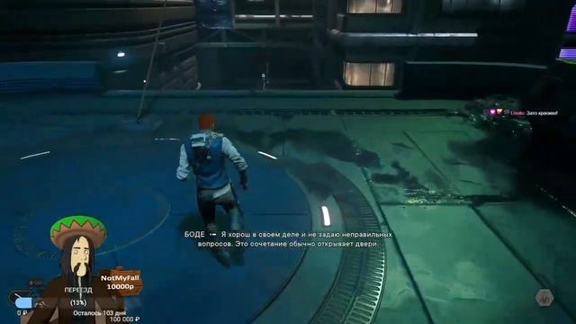 С переводом! [День 1] [Star Wars Jedi: Survivor] смотреть онлайн