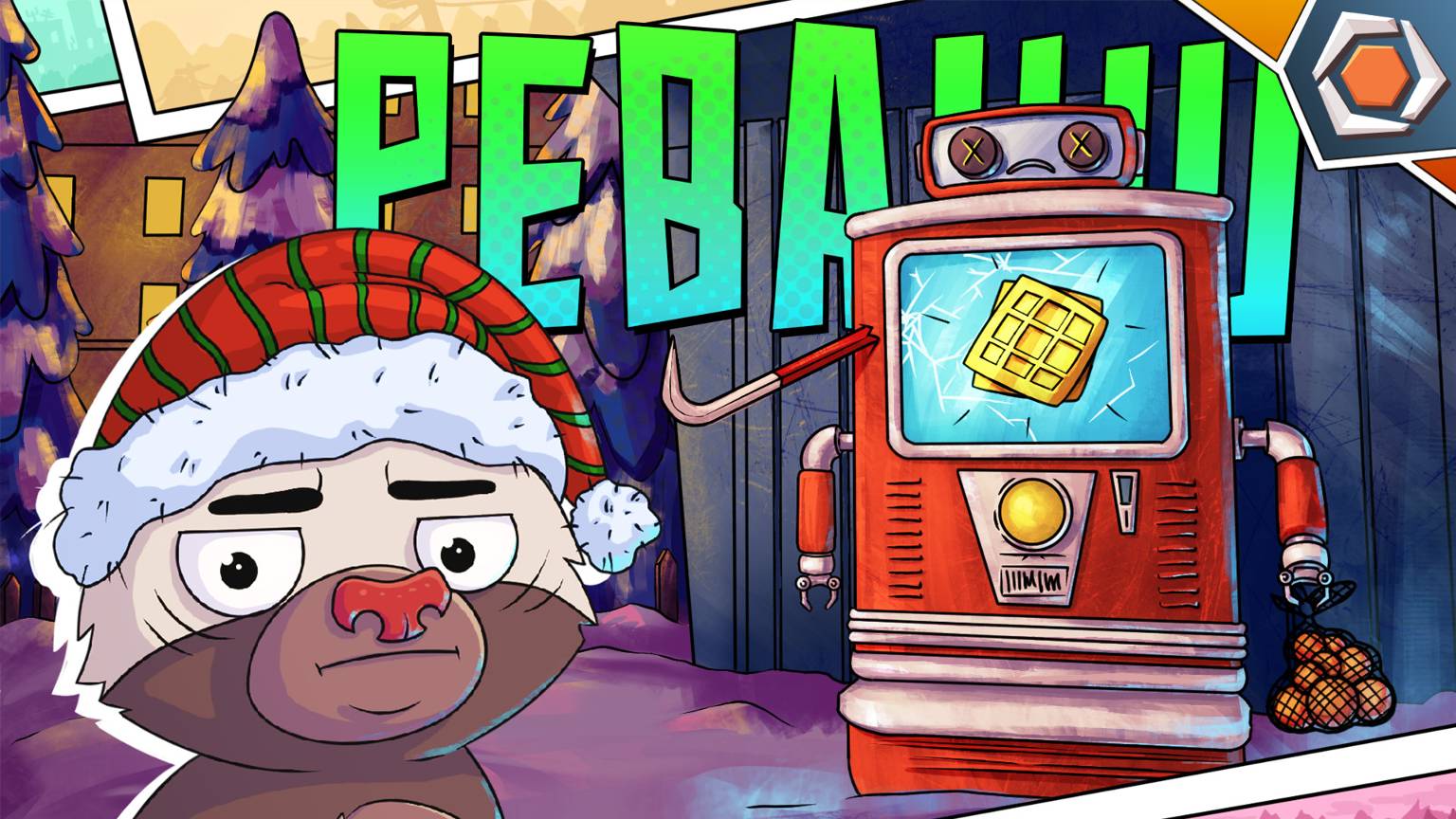 АВТОМАТ УДАЧИ VS МЕДОЕД | РЕВАНШ ФЁДОРА смотреть онлайн