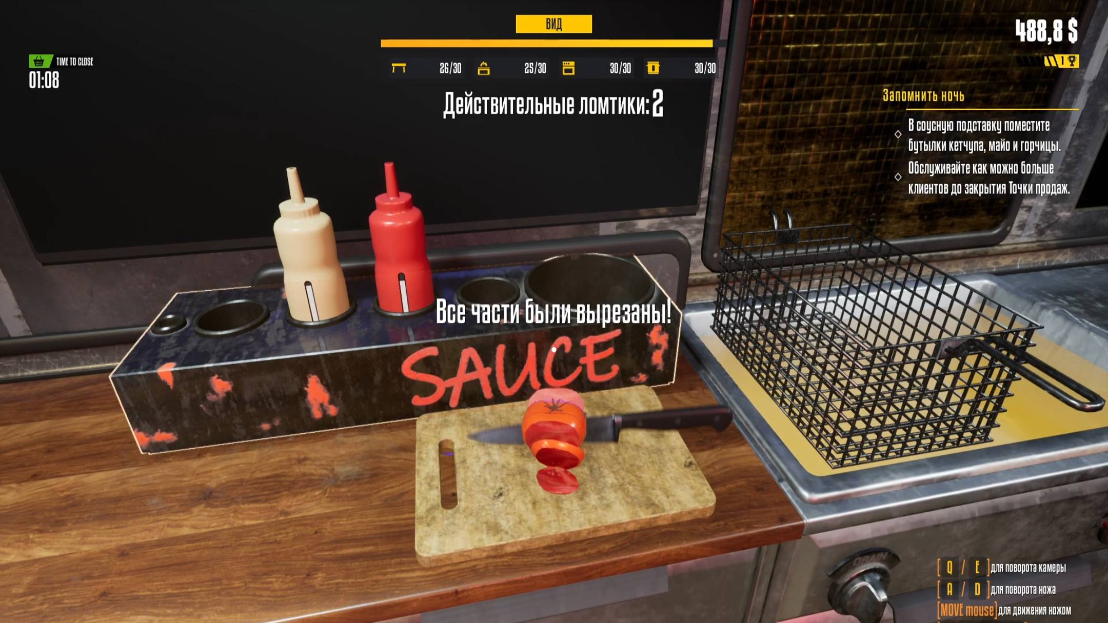 Food Track Simulator (PC) 2022