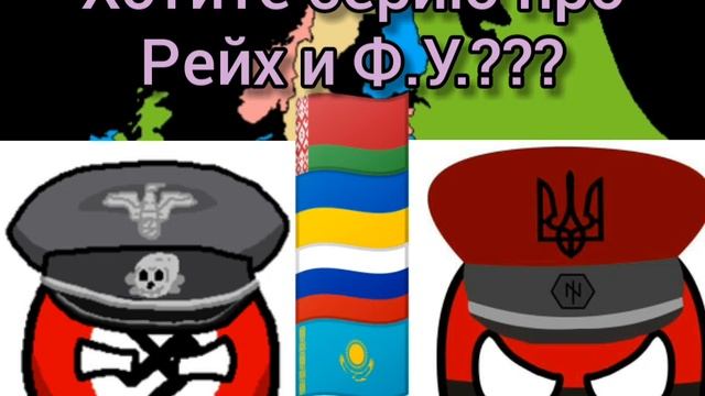 Хотите такую серию?Если да,тогда лайк) смотреть онлайн