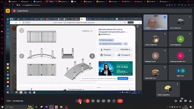 Начерт практика/Долгие посиделки/04.04.2024 смотреть онлайн