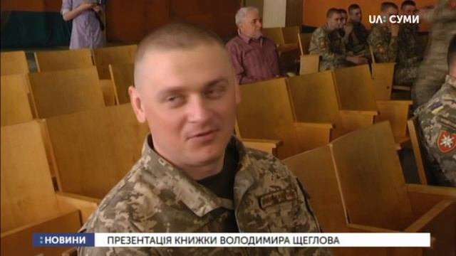 Автор та виконавець пісень Володимир Щеглов презентував "Пошук істини" смотреть онлайн