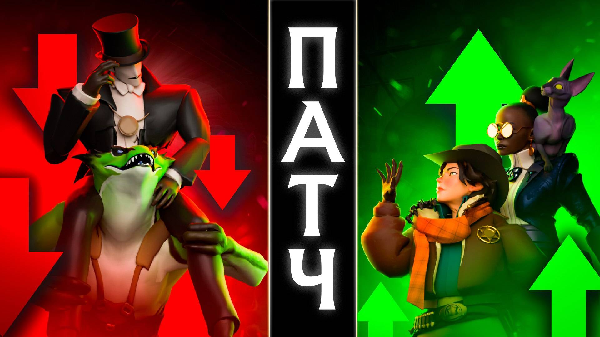 НОВЫЙ ПАТЧ В DEADLOCK 19.01 УБИЛИ VYPER И SINCLAIR? смотреть онлайн