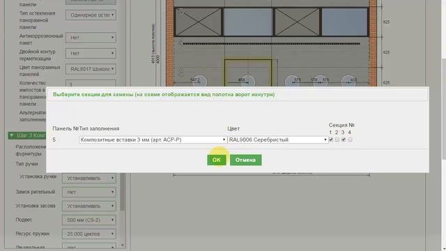 Видеоурок №4. AService - расчет заказа, КП, чертежи смотреть онлайн