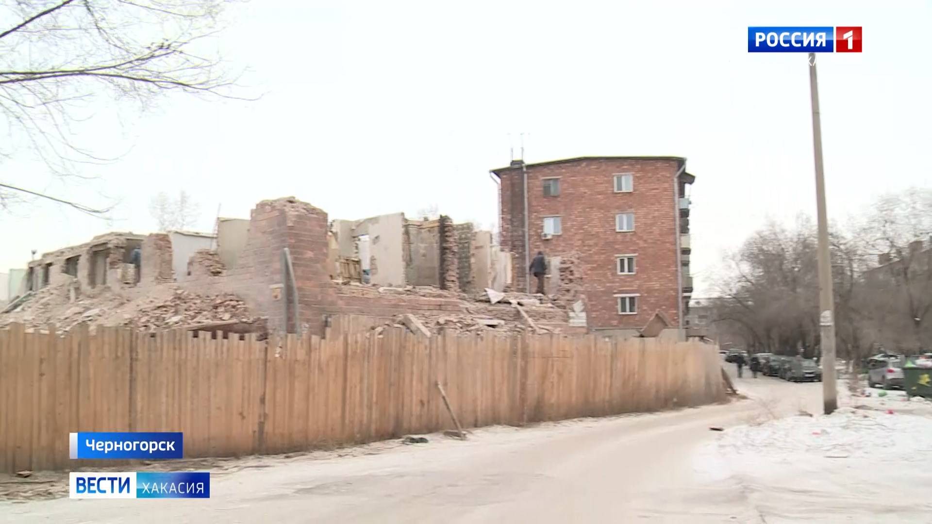 К демонтажу черногорских аварийных общежитий есть вопросы смотреть онлайн
