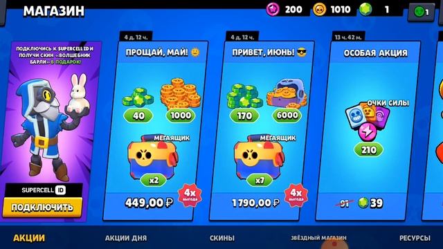 Розказываем о двух посивказ ! смотреть онлайн