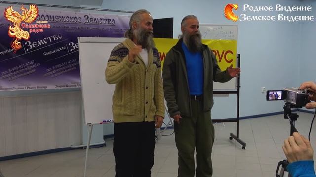 2й Вольный Земский Съезд МСУ. Творческий коллектив ДобраСтепь смотреть онлайн