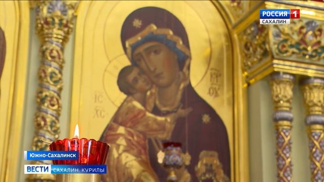 "Вести. Сахалин. Курилы". 17 января 2025 года смотреть онлайн