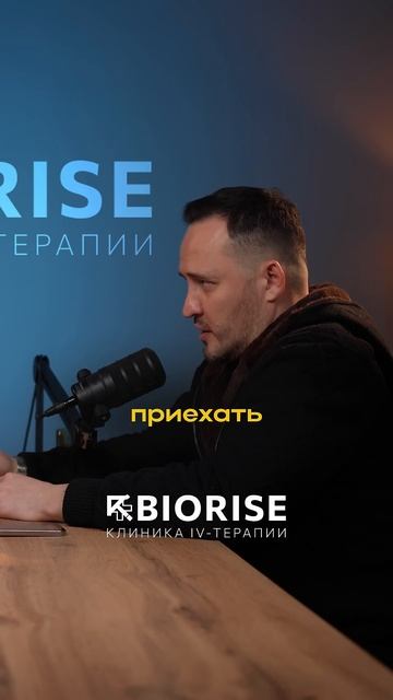 ОТЕЛЬНЫЕ КЛИНИКИ НОВЫЙ ТРЕНД В ЛЕЧЕНИИ смотреть онлайн