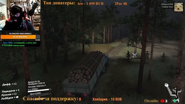 Прохождение Spintires. Спинтайрес - Стрим 6. Осторожно, мат!