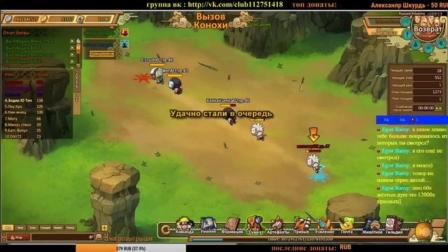 Ninja World - розыгрыш акка и ивентики смотреть онлайн