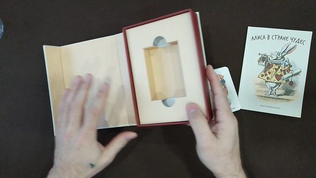 "Алиса в Стране Чудес" Распаковка настольной игры 1899г смотреть онлайн