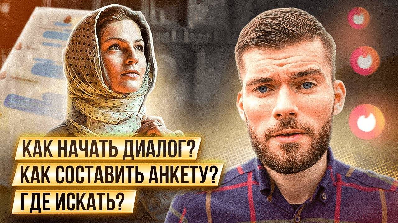 СРОЧНАЯ НОВОСТЬ! Где и как найти ХОРОШУЮ девушку? смотреть онлайн