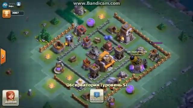 Обновление в Clash of Clans. смотреть онлайн