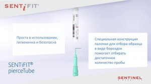 Пробирки FOB Gold, скрининг на коло ректальный рак, тест на скрытую кровь в кале, гемоглобин в кале