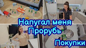 ВЛОГ | НЫРЯЛА В ПРОРУБЬ🤿 НАПУГАЛ СОСЕД | МОИ ПОКУПКИ | ЗАКАЗАЛА ДОСТАВКУ | ХОТЕЛА СДЕЛАТЬ ЗАМЕЧАНИЕ