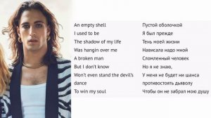 MÅNESKIN- Beggin'/ Перевод песни и текст