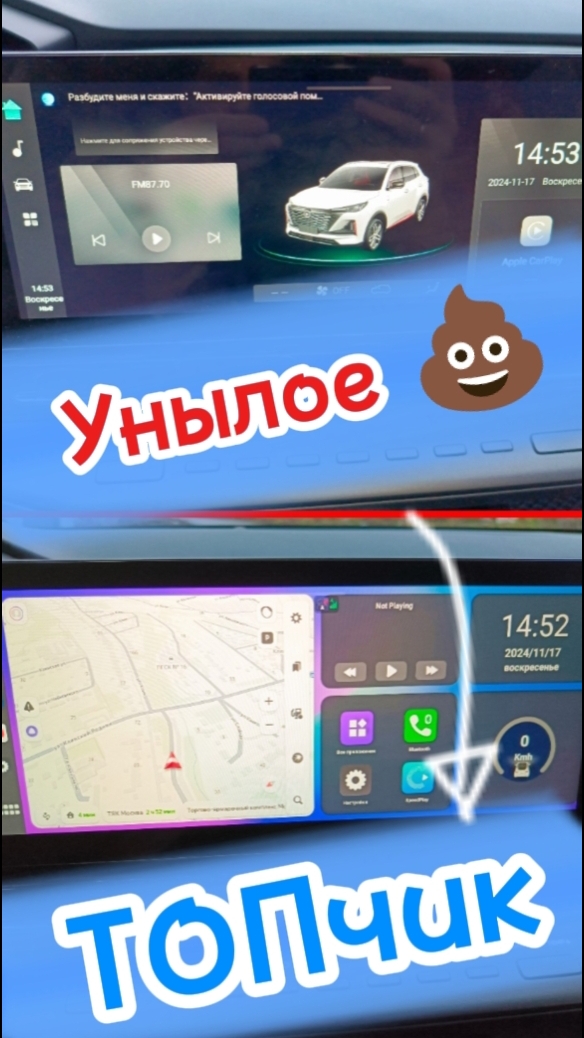 Carlinkit Tbox Plus (CarAiBox)