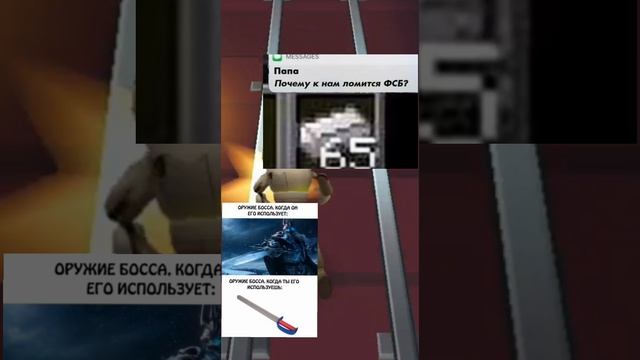 Мемасы #2 смотреть онлайн