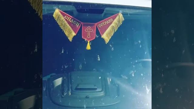 Вымпел с золотым напылением смотреть онлайн