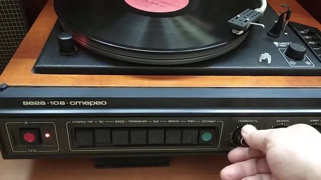 Вега 108 видео работы . смотреть онлайн