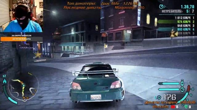 Прохождение NFS Carbon. НФС карбон - Стрим 5. Осторожно, мат!