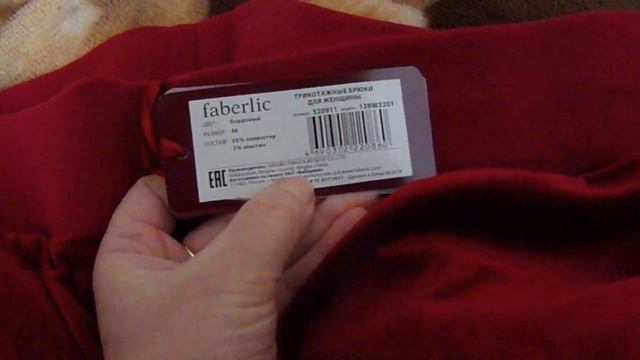 Faberlic 1/2019 НЕБОЛЬШОЙ смотреть онлайн