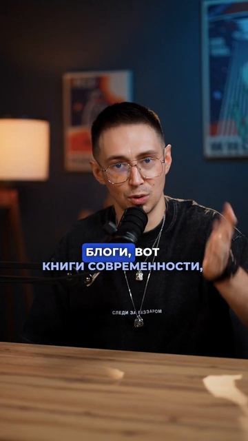 Важные Советы от Виталика #крипта смотреть онлайн