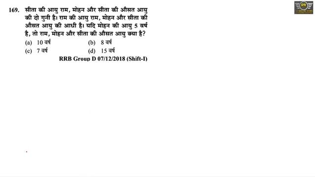 Youth Book Age Problemआयु सम्बंधित प्रश्न|RRB NTPC GROUP D Age Problem|Youth publication age|Class- смотреть онлайн