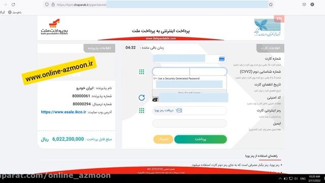 ثبت نام موفق هایما s5 اتومات ایران خودرو смотреть онлайн