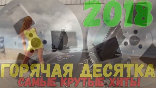 100 ПУДОВЫЙ ХИТ ✪ САМЫЕ ПОПУЛЯРНЫЕ И ЛЕГЕНДАРНЫЕ ПЕСНИ смотреть онлайн