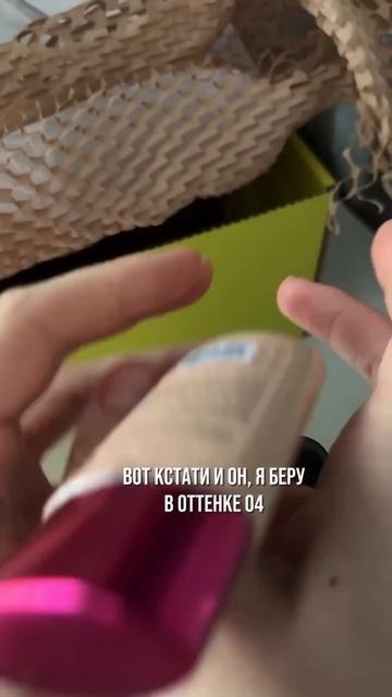 Сохраняй📌 смотреть онлайн