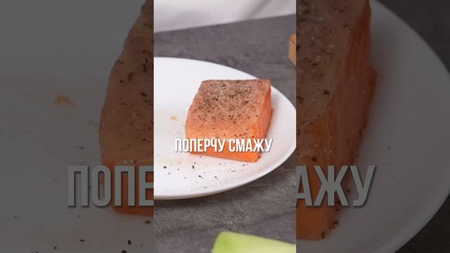 Как приготовить нежную запечённую форель: пошаговый рецепт от шефа Сергея Лигая смотреть онлайн