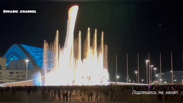 шоу фонтанов в сочи смотреть онлайн