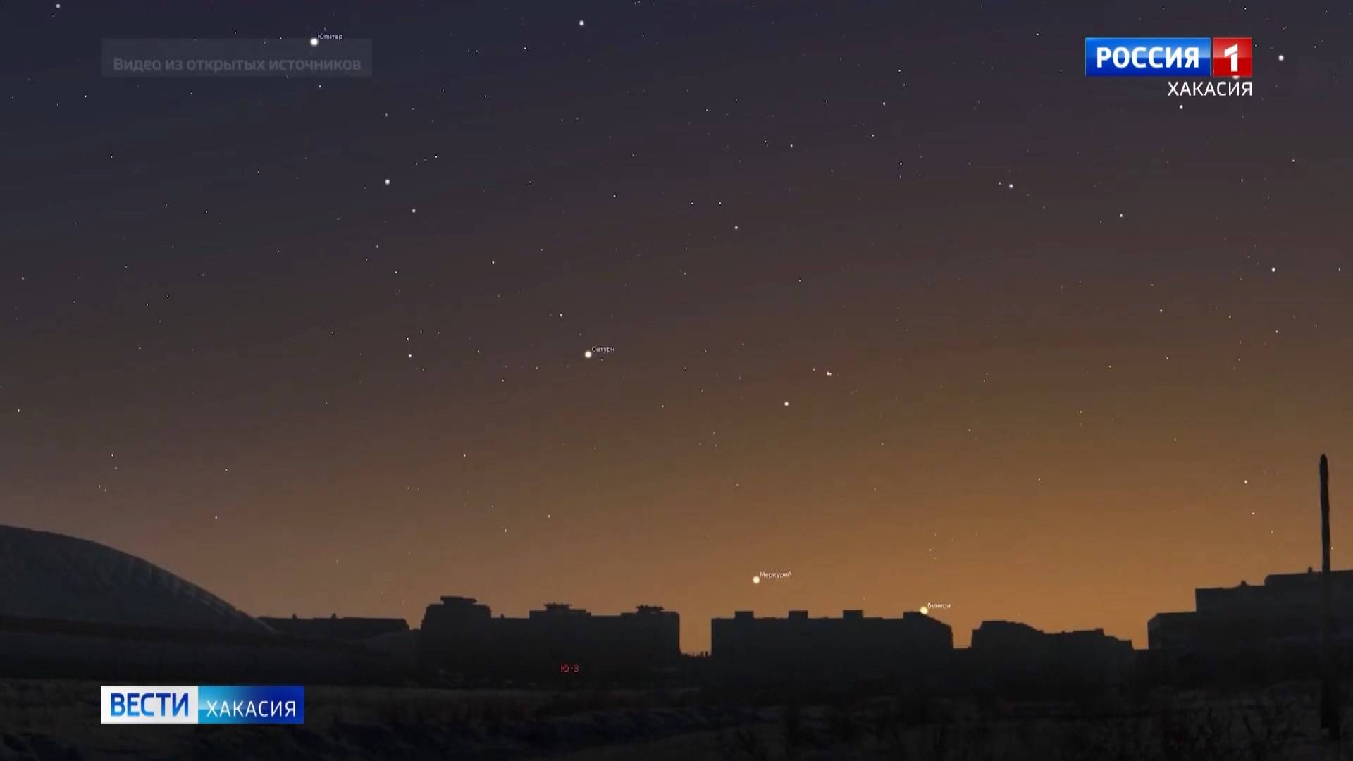 Сегодня начнётся парад планет смотреть онлайн