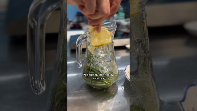 Эталонный классический лимонад #гурманика #рецепты смотреть онлайн