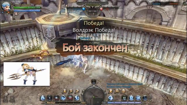 Dragon Nest. Бестия vs Мастер клинка/Снайпер. Будни Волдрэка. смотреть онлайн