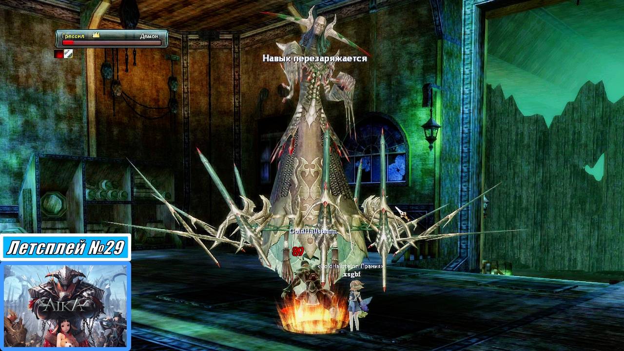 [Летсплей] Игра №29, Воин, Пустыня Зигмунда, "Евгения", поиски друга Рауля на Евгении - AIKA Online