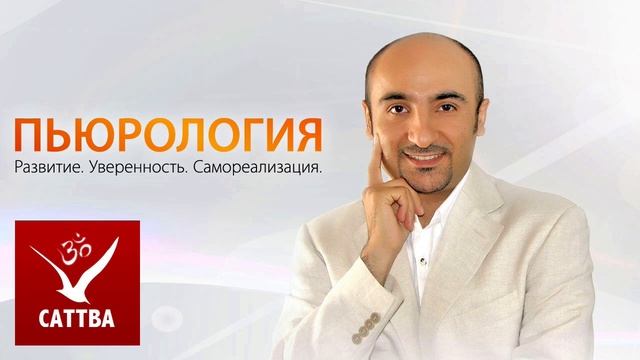 Психология денег - уникальное свойство денег смотреть онлайн