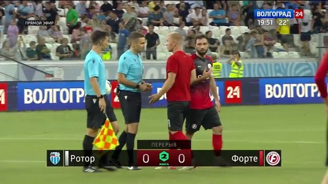 Ротор - Форте 2_0