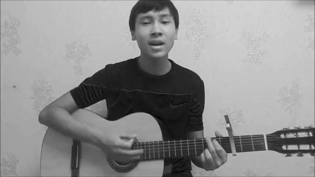 умытшы мени тез (cover by Aibek Shergaly) смотреть онлайн