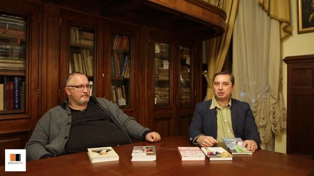 Говорим о книгах. Ноябрь 2022. Часть 1. смотреть онлайн