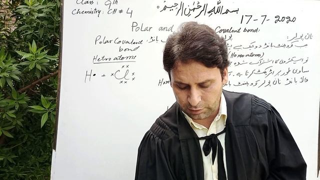SIR HAMEED CLASS 9TH CHEMISTRY LECTURE 11 смотреть онлайн