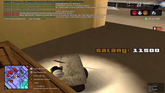 Задание на снятие