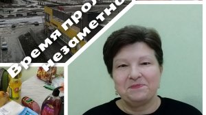 #обо всём //погода //праздники //приключения //подарки