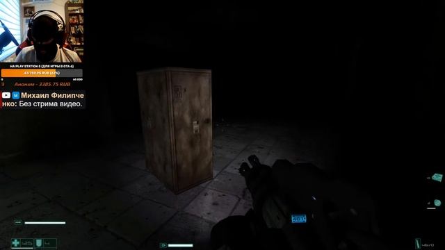 Прохождение F.E.A.R. Perseus mandate. ФЕАР ДЛС - ЗАКАЗНОЙ СТРИМ #2. Мат смотреть онлайн