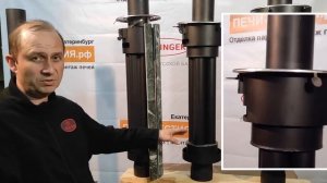 Стартовый дымоход Ферингер. Какой выбрать?